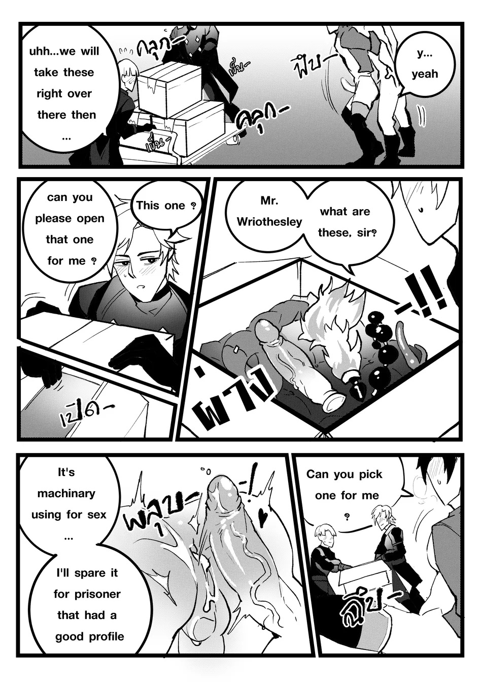 Secret Machinery – Genshin Impact dj - Page 32