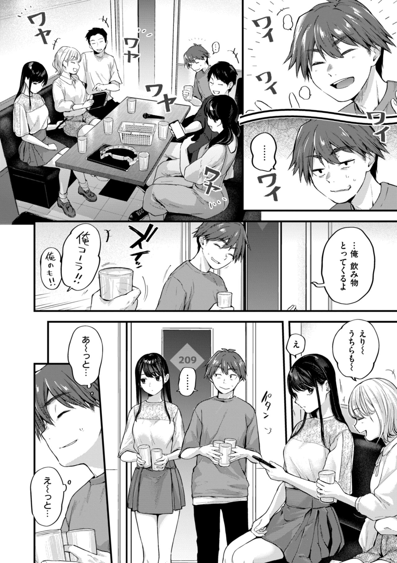 Preview page 4