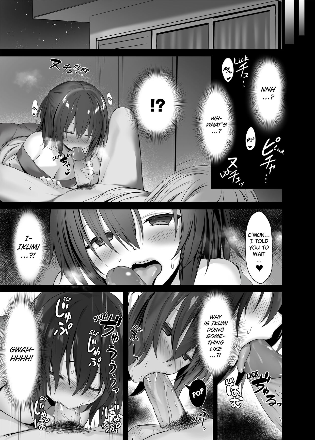 Imouto no Naka ni Aru Imouto  | The Little Sister Within My Little Sister page 9 original parody - uncensored nakadashi hentai manga - read online free