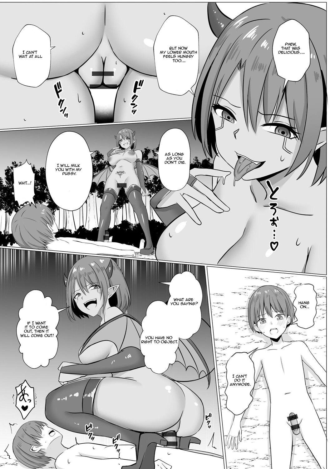 Inma Shouki Reina Ch. 1 - Page 22