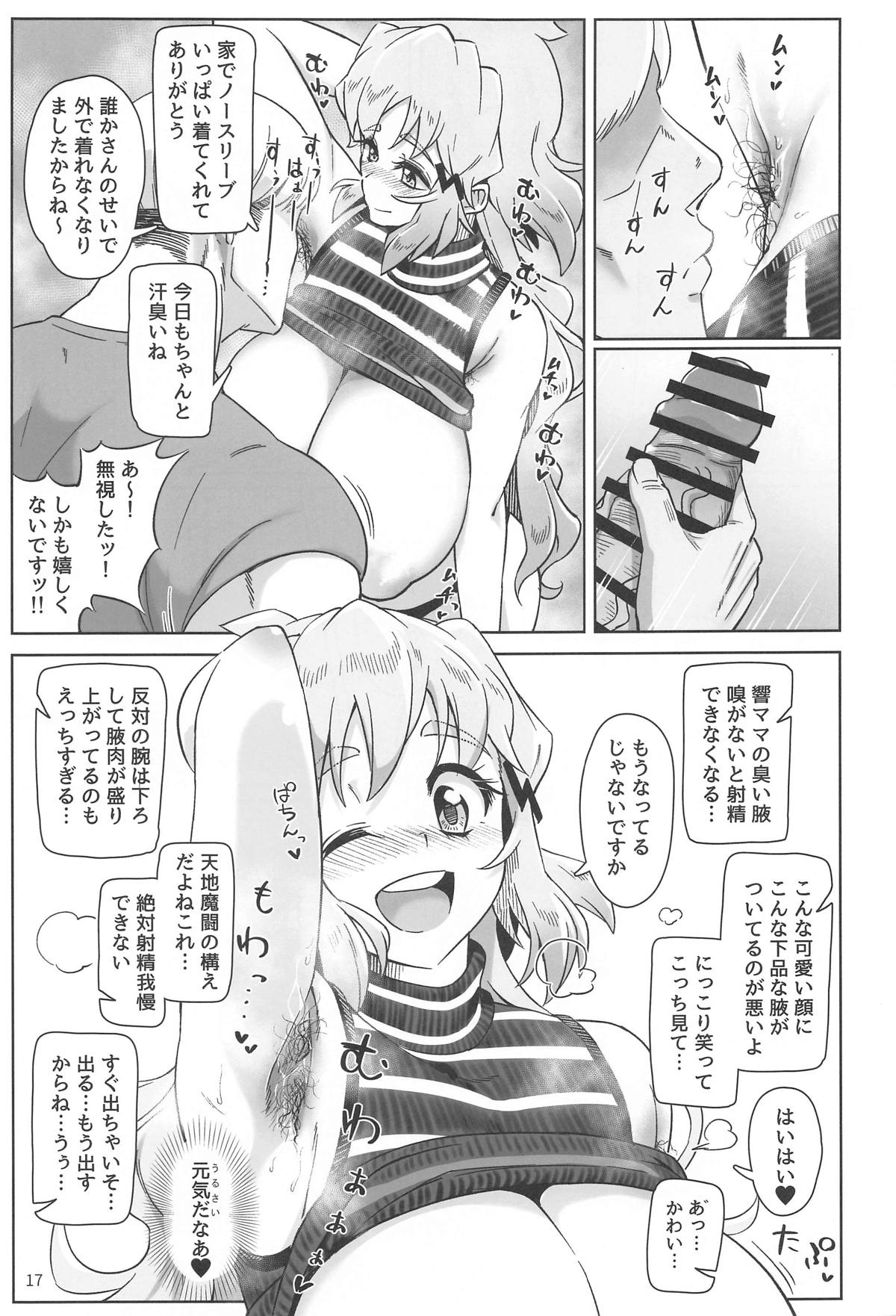 Youran no Hibiki - home port for all page 18 featuring hibiki tachibana senki zesshou symphogear parody - big breasts huge breasts hentai manga - read online free