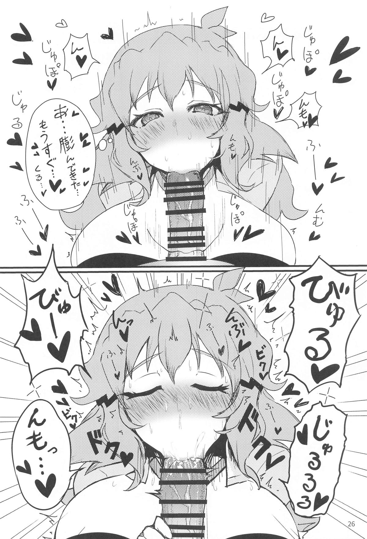 Youran no Hibiki - home port for all page 27 featuring hibiki tachibana senki zesshou symphogear parody - big breasts huge breasts hentai manga - read online free