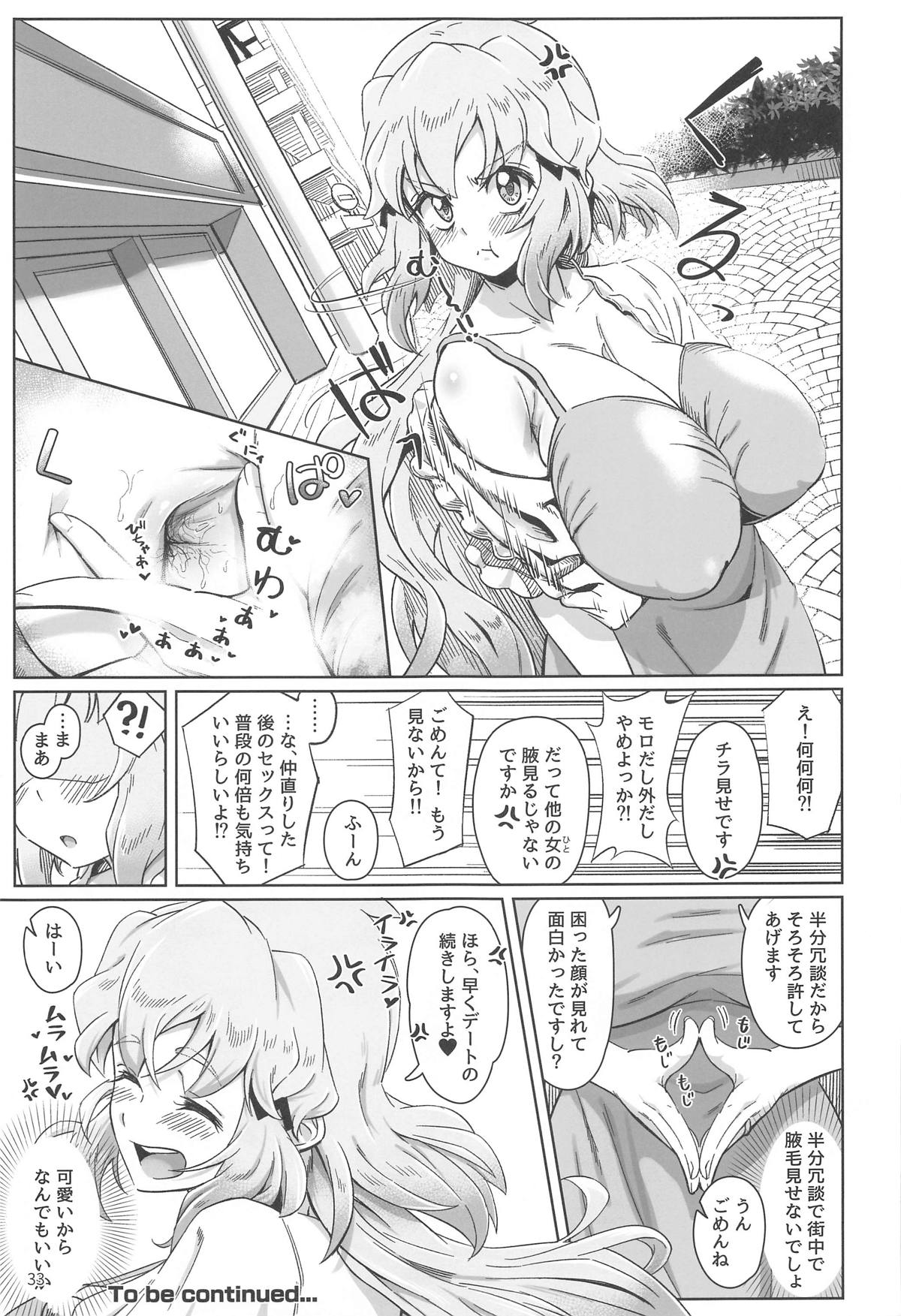 Youran no Hibiki - home port for all page 34 featuring hibiki tachibana senki zesshou symphogear parody - big breasts huge breasts hentai manga - read online free
