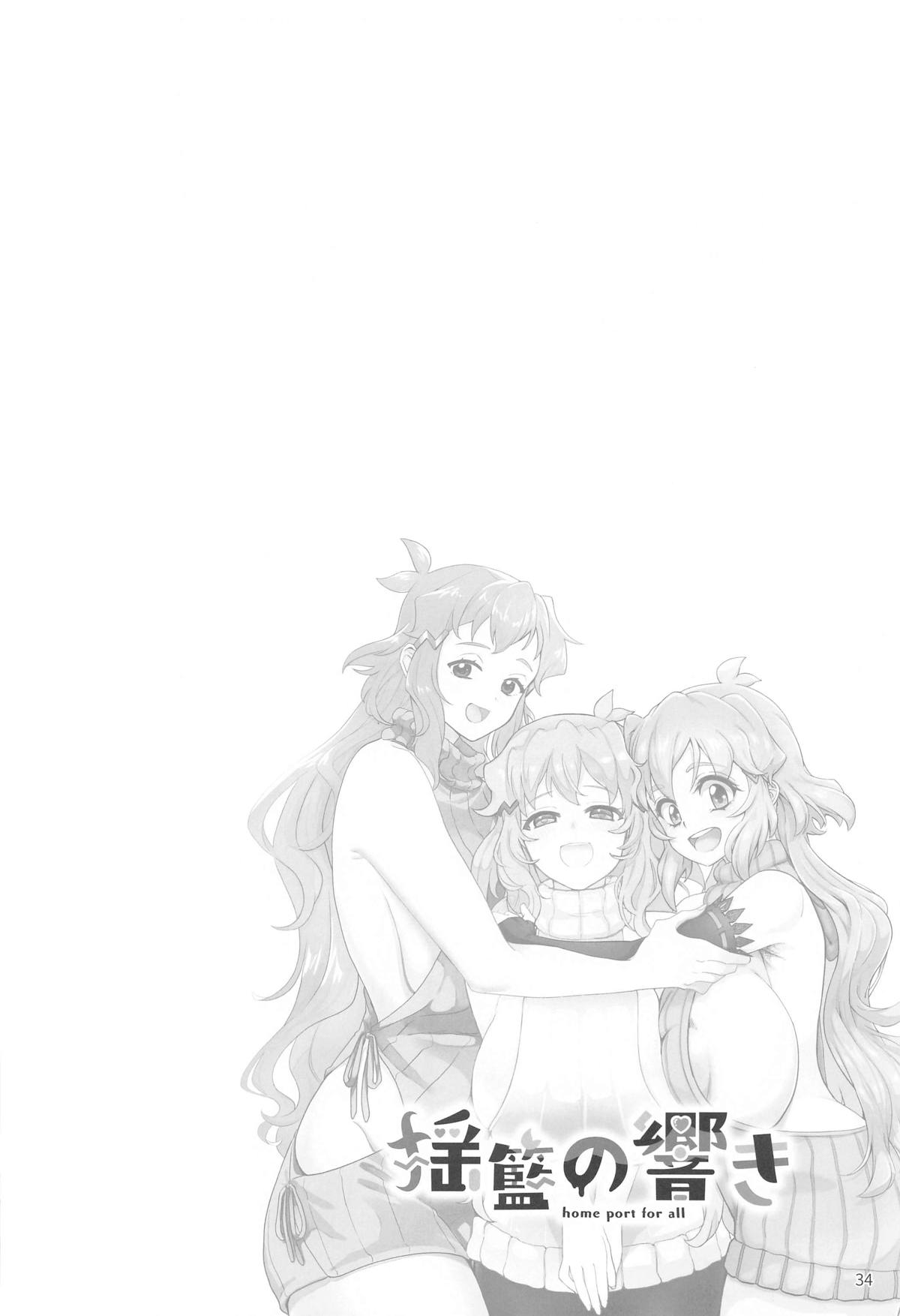 Youran no Hibiki - home port for all page 35 featuring hibiki tachibana senki zesshou symphogear parody - big breasts huge breasts hentai manga - read online free