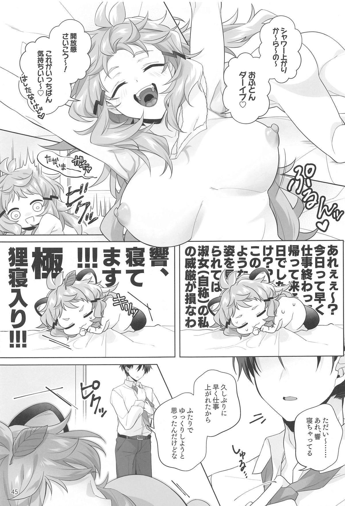 Youran no Hibiki - home port for all page 46 featuring hibiki tachibana senki zesshou symphogear parody - big breasts huge breasts hentai manga - read online free