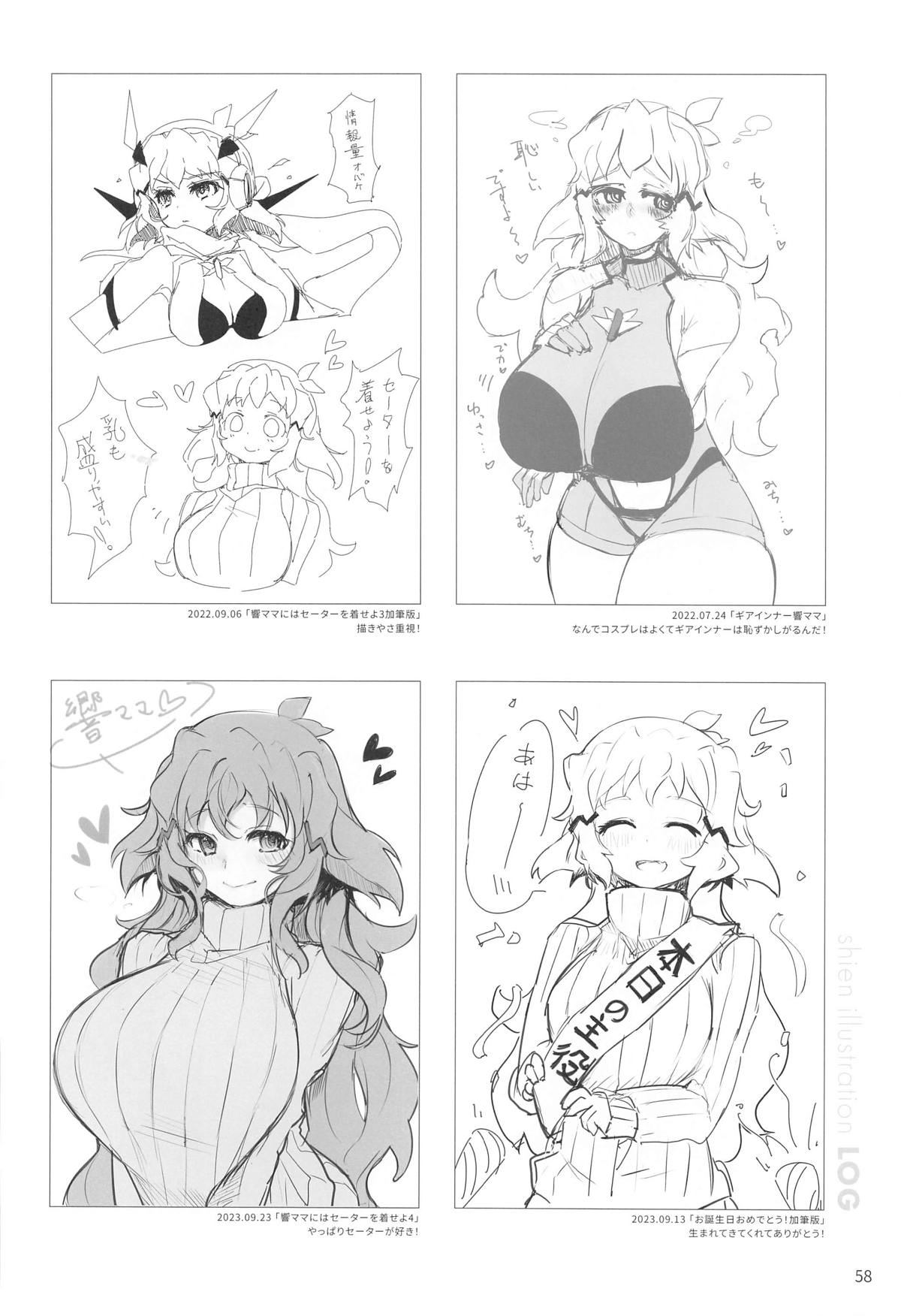 Youran no Hibiki - home port for all page 59 featuring hibiki tachibana senki zesshou symphogear parody - big breasts huge breasts hentai manga - read online free