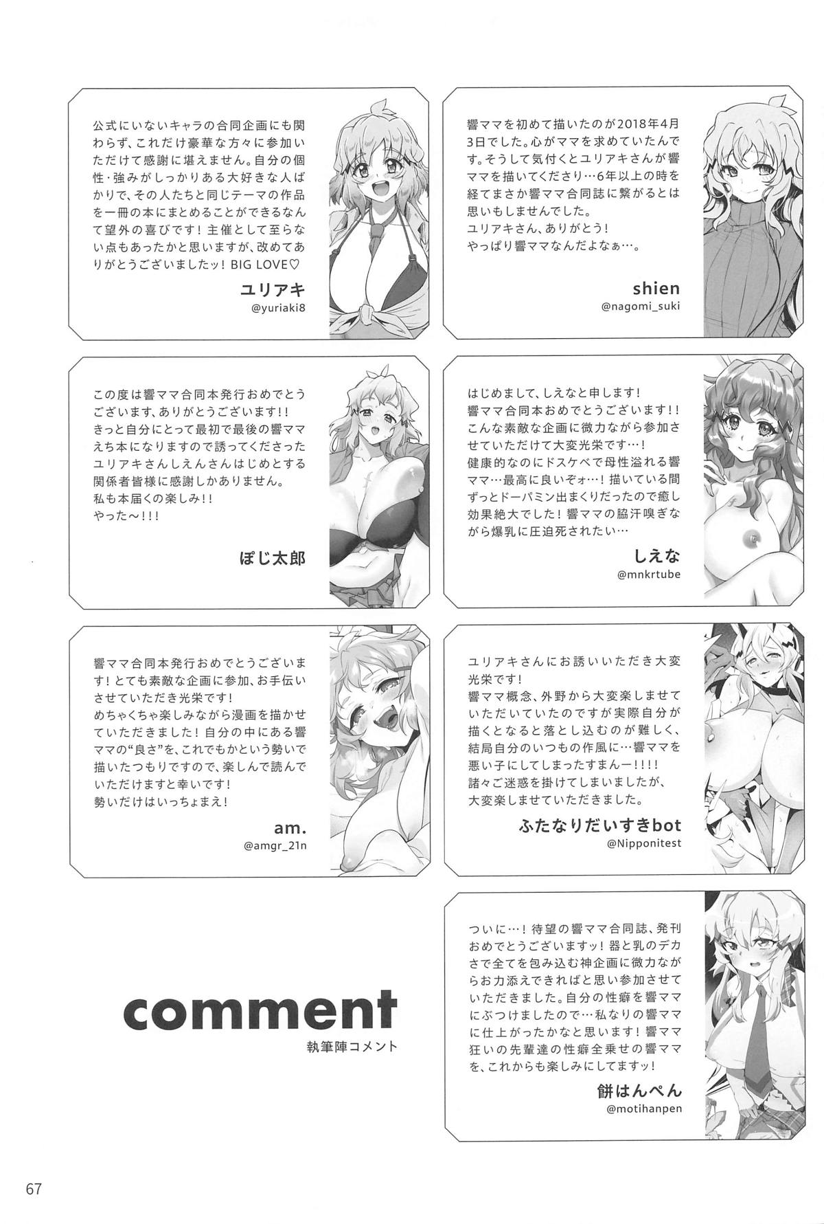 Youran no Hibiki - home port for all page 68 featuring hibiki tachibana senki zesshou symphogear parody - big breasts huge breasts hentai manga - read online free