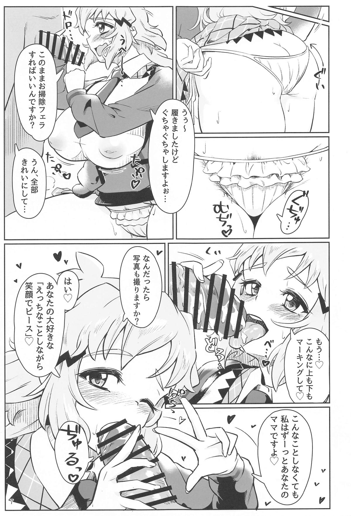 Preview page 8