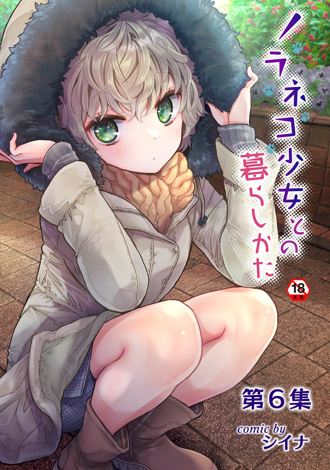 Preview page 1