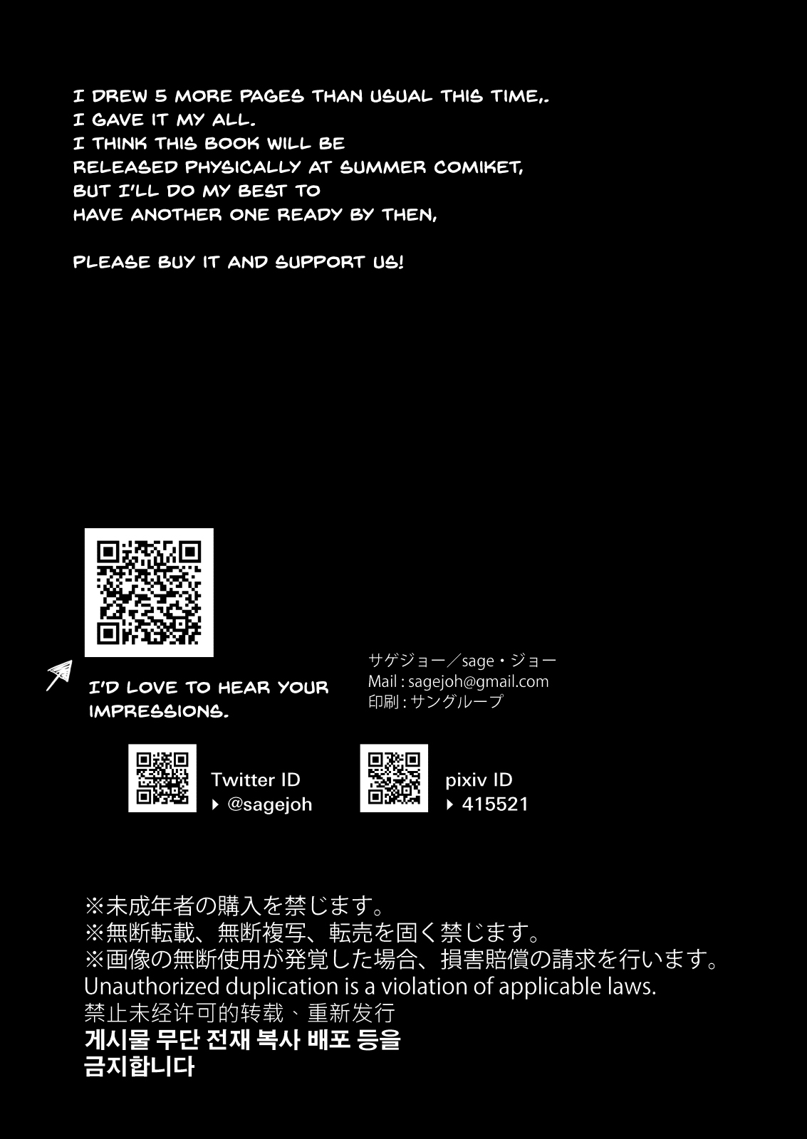 Heisha Zenin Oshi de Ero Kyonyuu no Senpai Ore ni dake Amaama Ecchi de Mesu Kairaku Ochi page 32 original parody - business suit kissing hentai manga - read online free