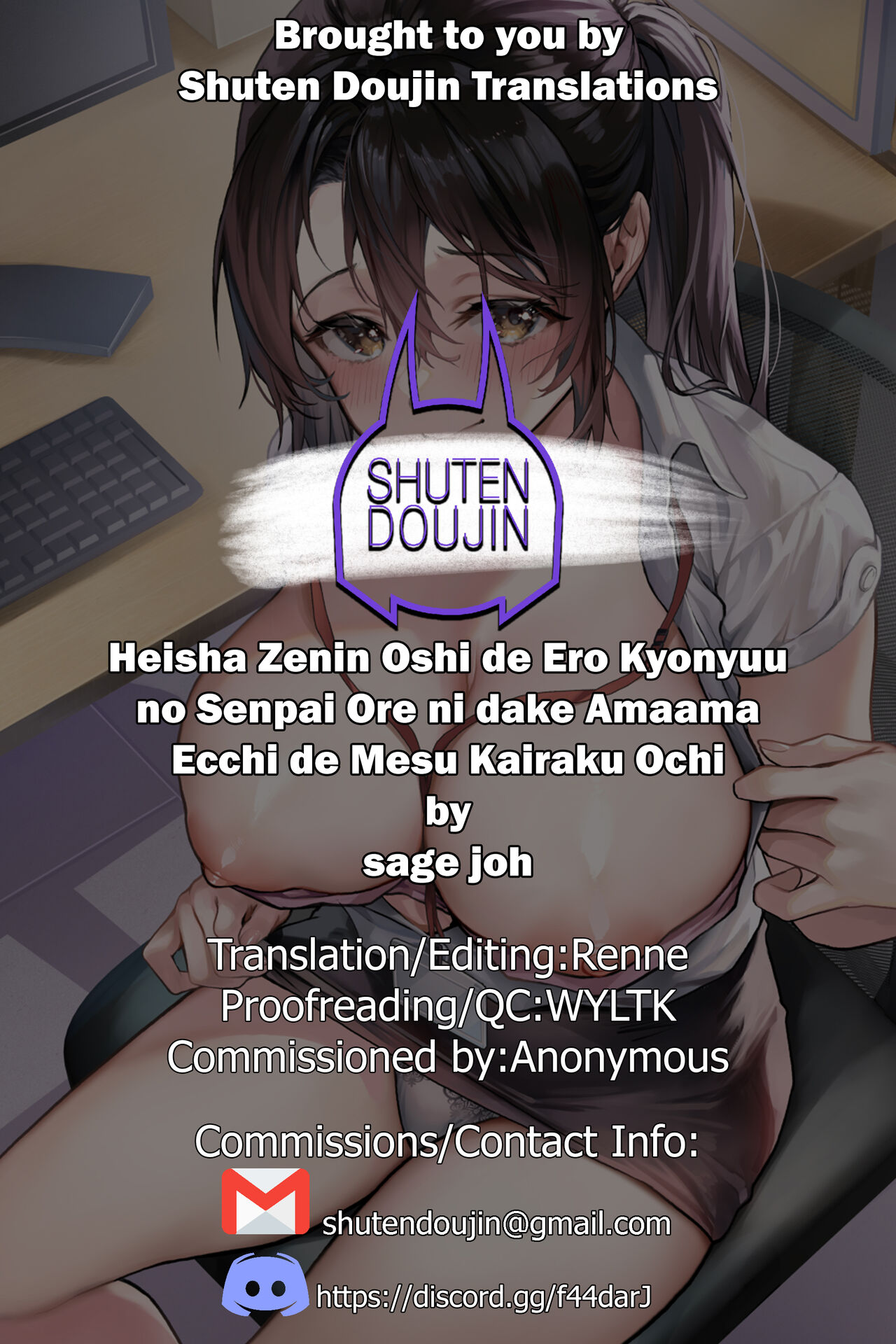 Heisha Zenin Oshi de Ero Kyonyuu no Senpai Ore ni dake Amaama Ecchi de Mesu Kairaku Ochi page 91 original parody - business suit kissing hentai manga - read online free