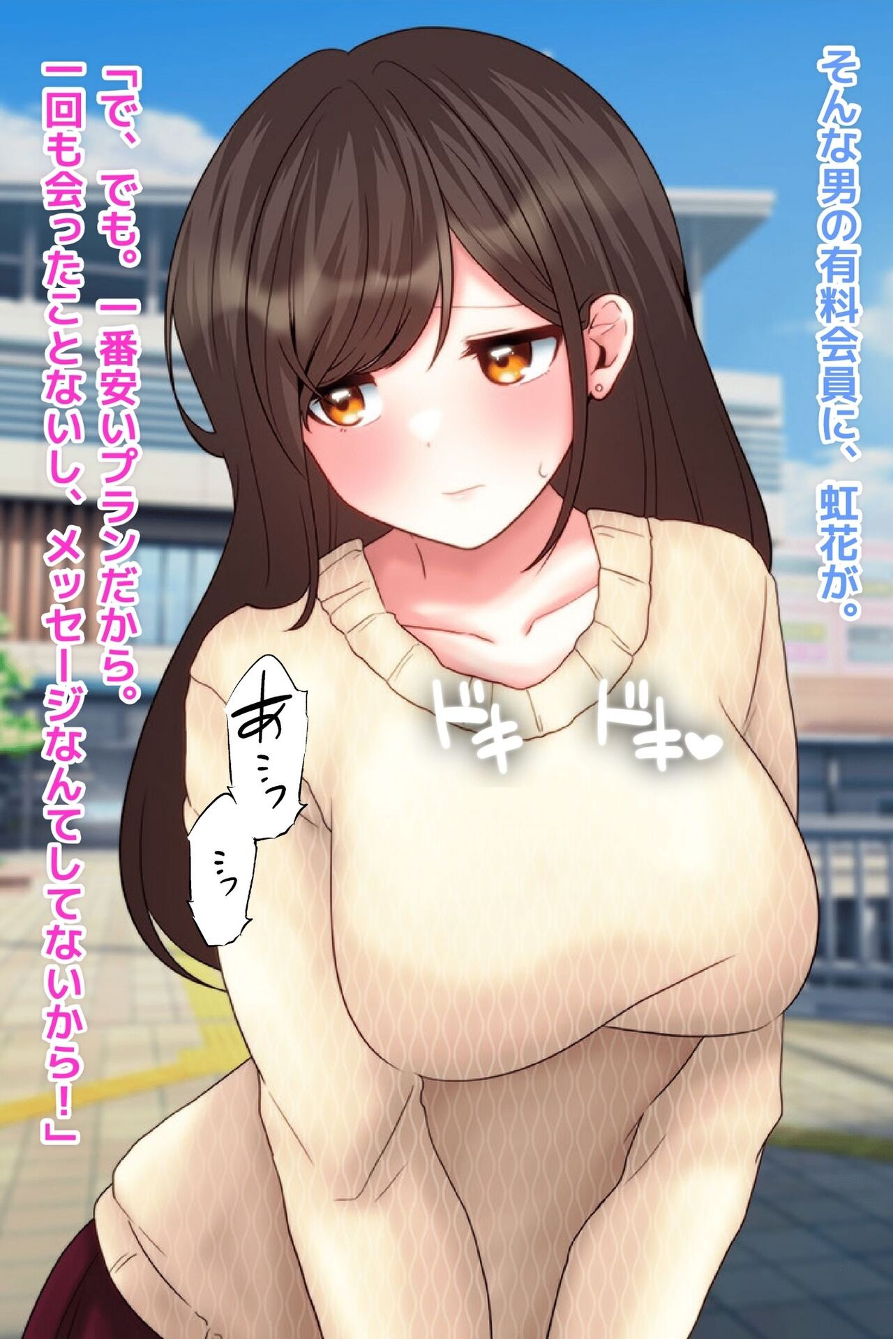 Aisai, Netorare Namahaishin page 22 original parody - big breasts netorare hentai manga - read online free