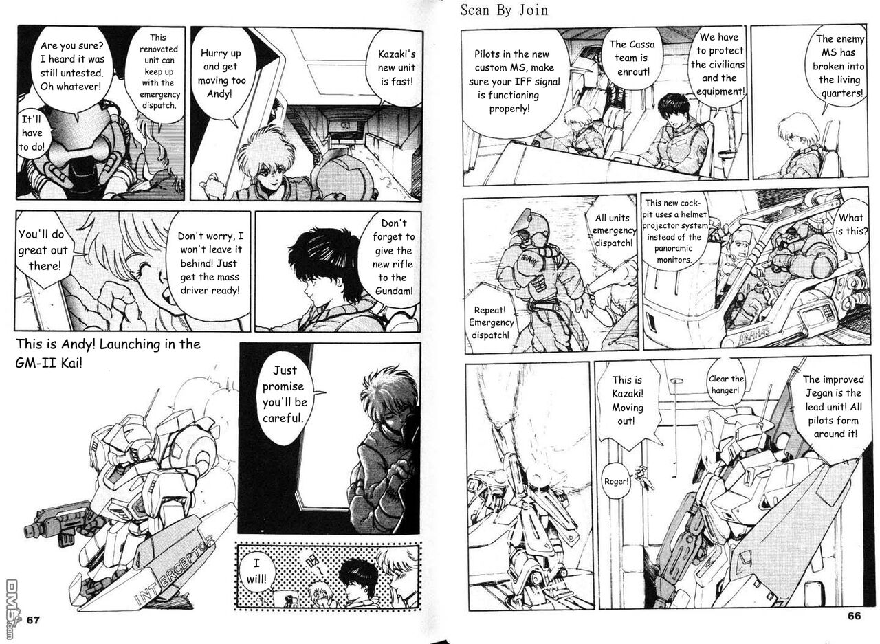 Under The Gundam Double Fake - Page 35