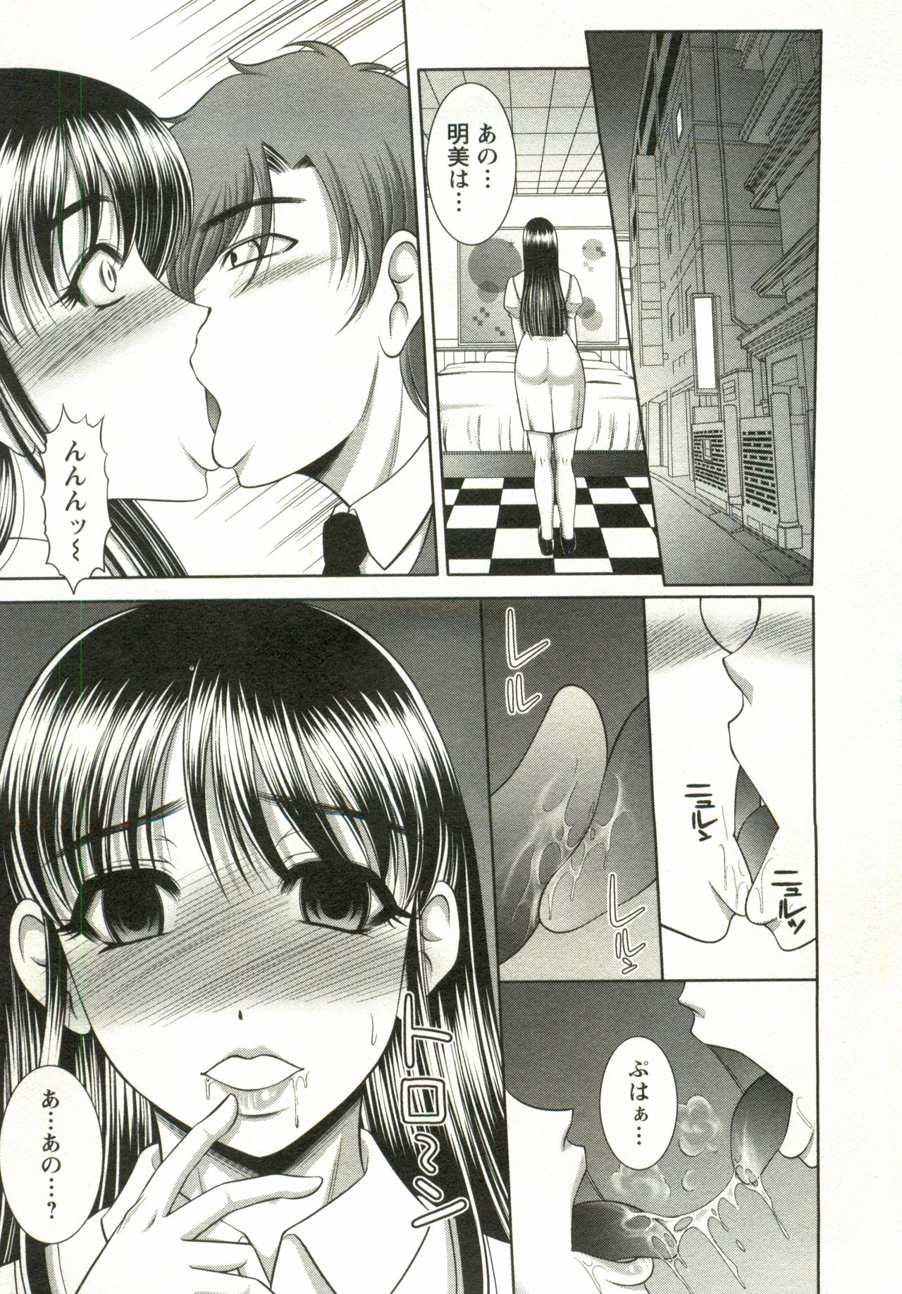 Oppai Carnival page 91 - maid big breasts hentai manga - read online free