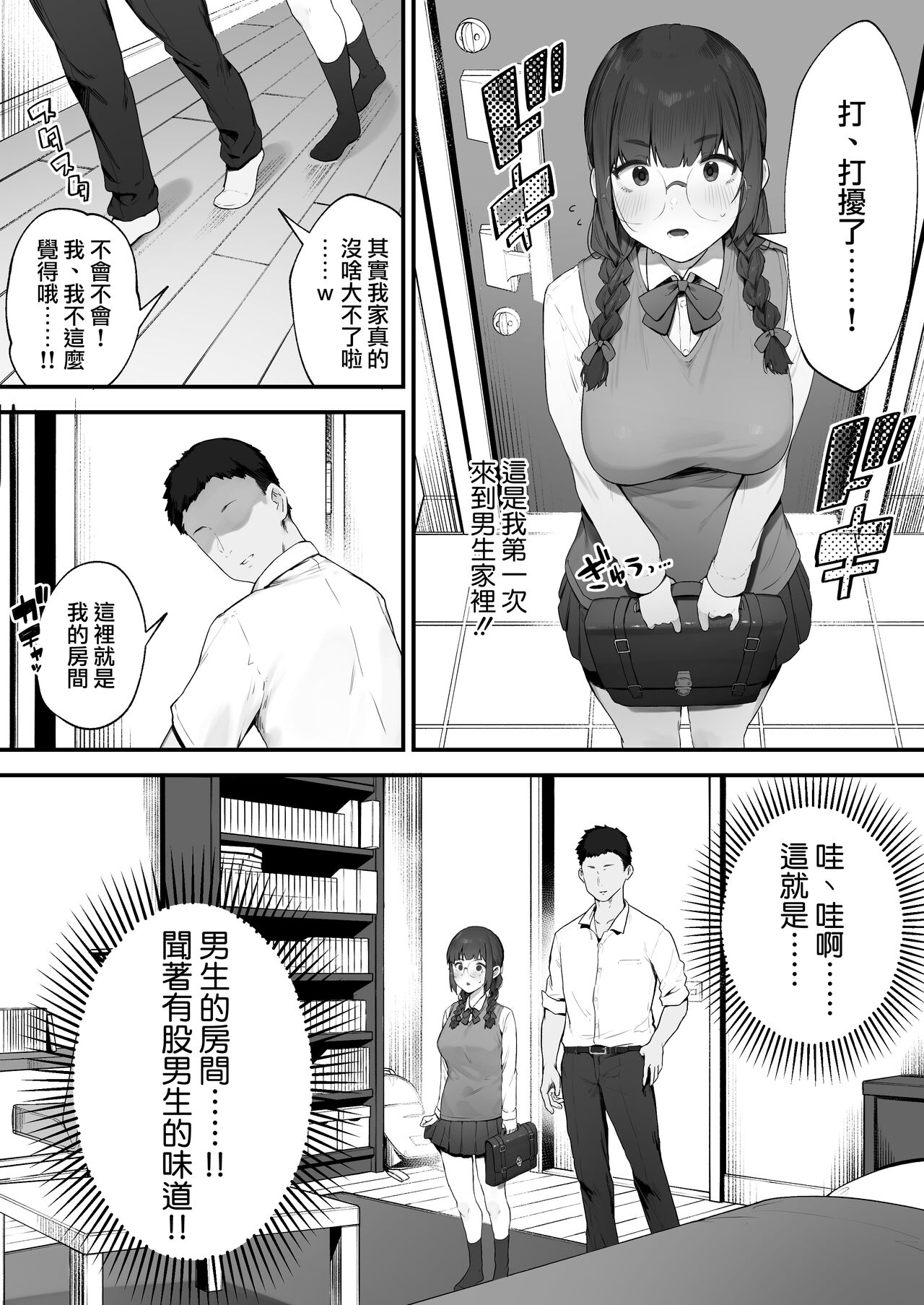Preview page 4