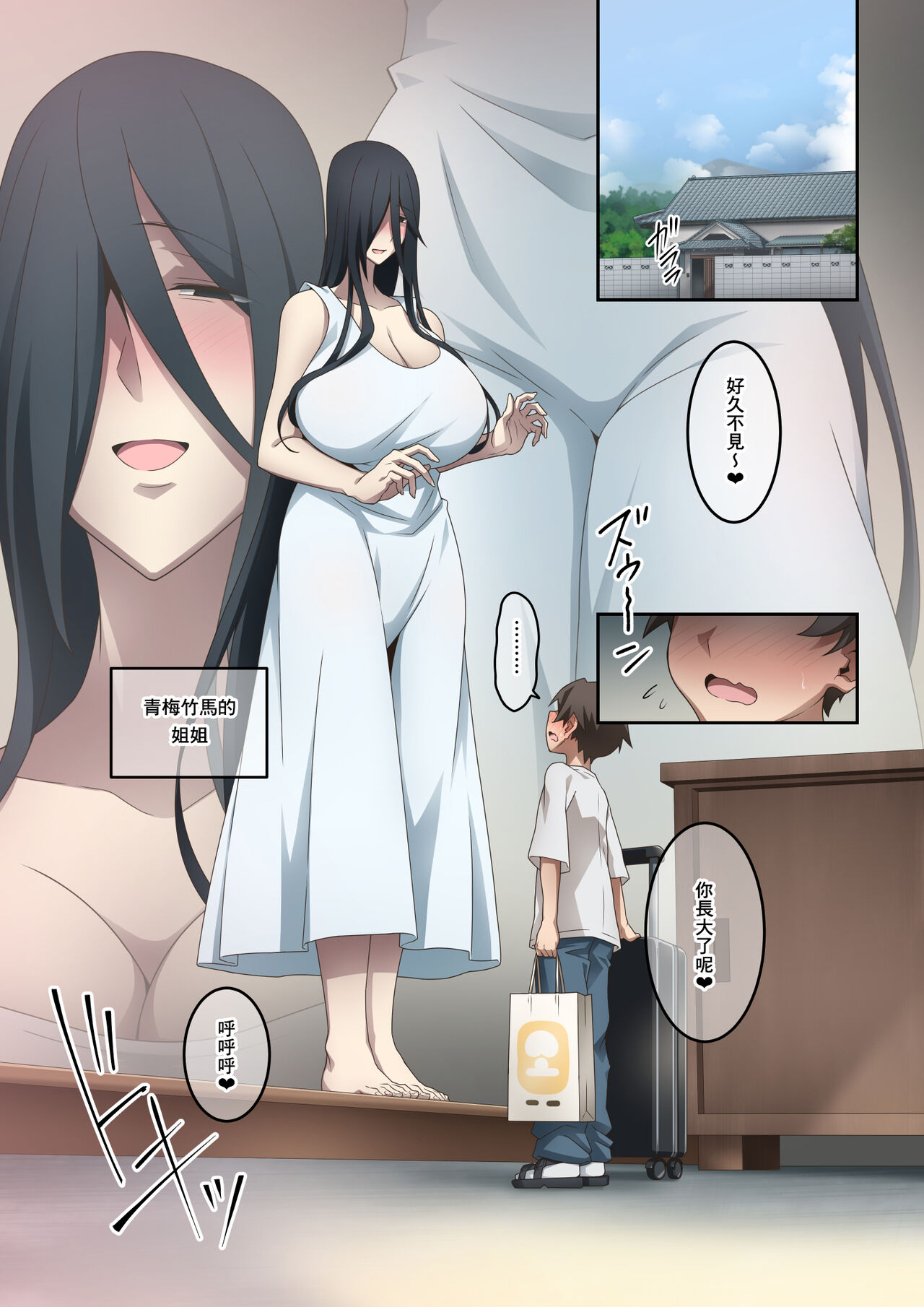 Iroiro na Chara de Onara Situation Tanpenshuu page 32 original parody - farting urination hentai manga - read online free