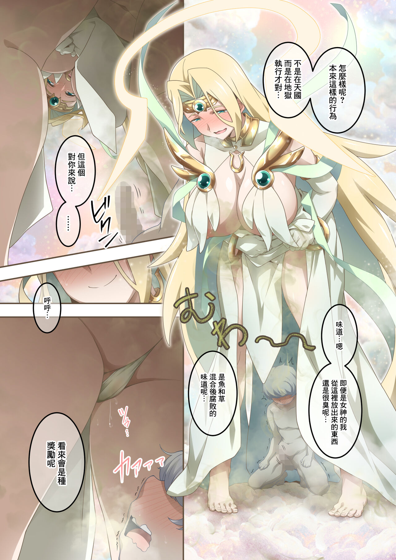 Preview page 6