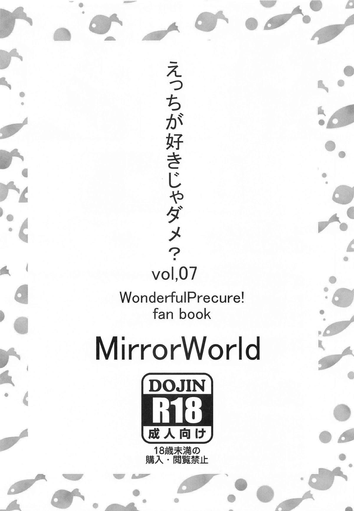 Ecchi ga Suki ja Dame? Vol, 07 page 16 featuring kanie wonderful precure parody - sole female sole male hentai manga - read online free