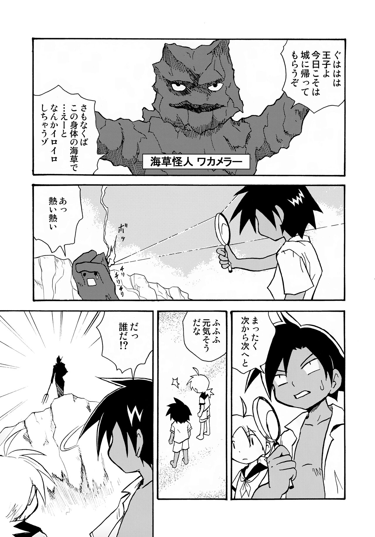 Preview page 2