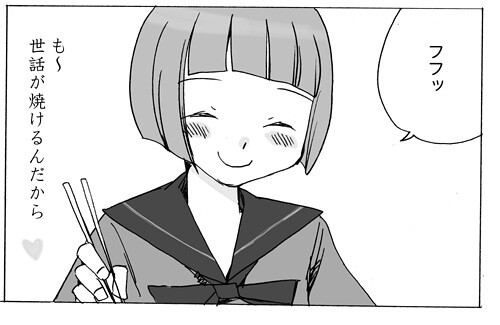 Toppatsu teki Seifuku - Page 8