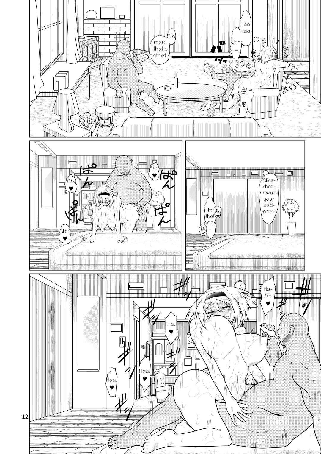 Kyou no Alice-nchi - Page 11