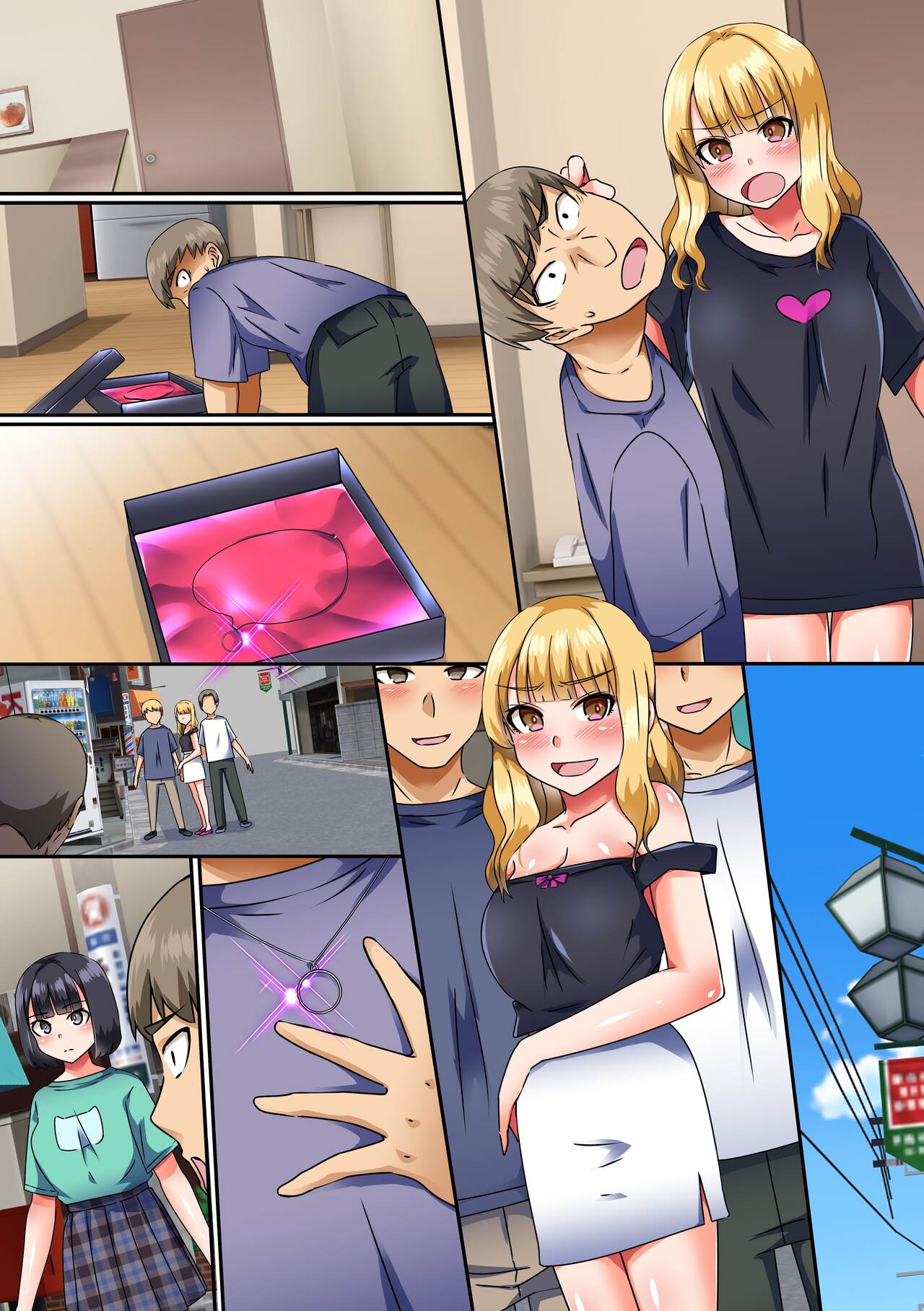 Watashi-tachi Sennou Sarechaimashita - Page 28