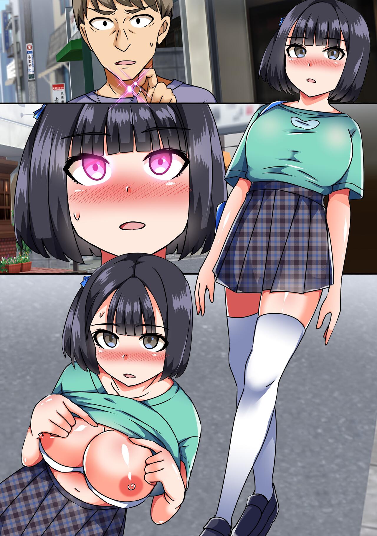 Watashi-tachi Sennou Sarechaimashita - Page 29