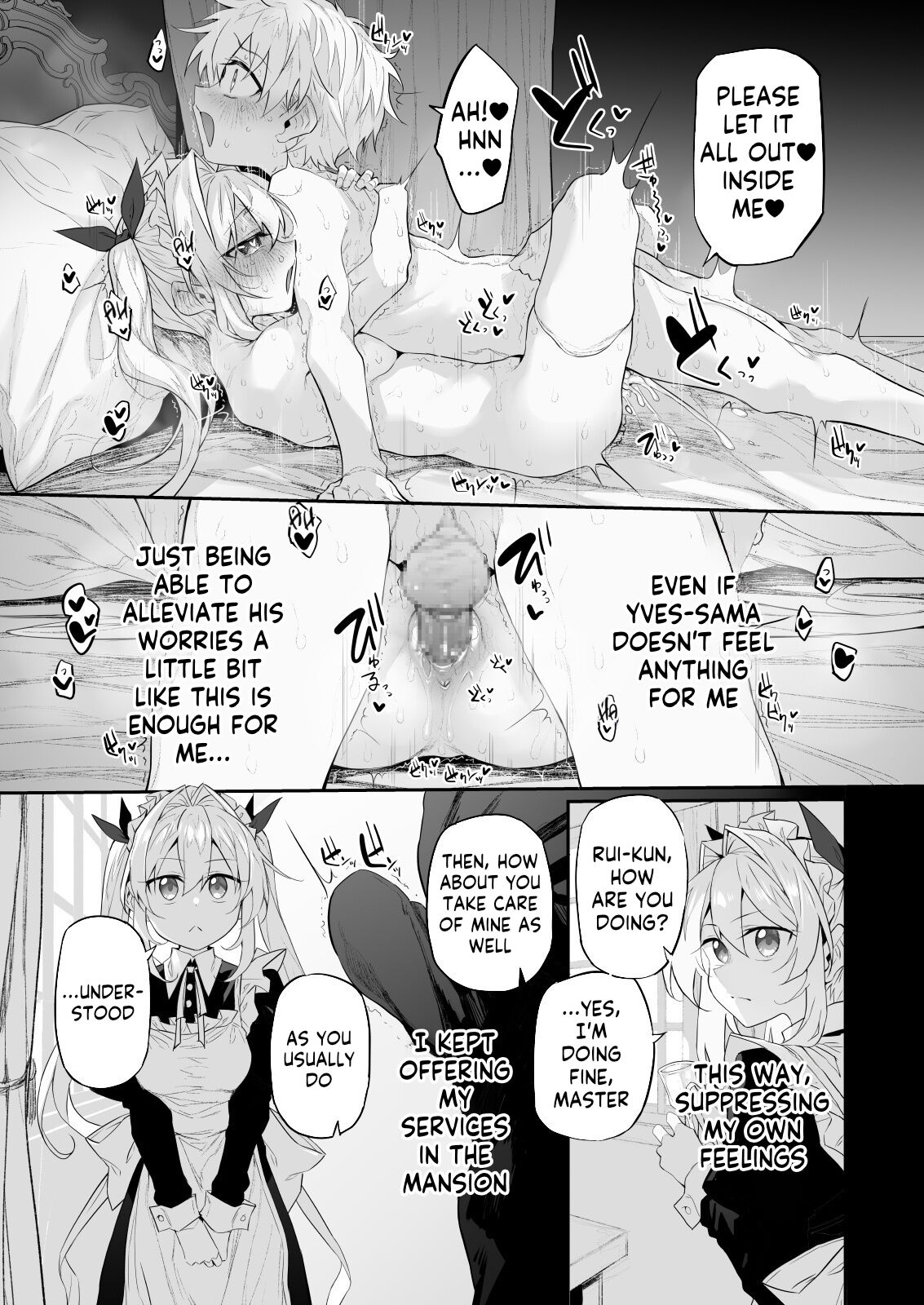Hatsukoi Maid - Page 17
