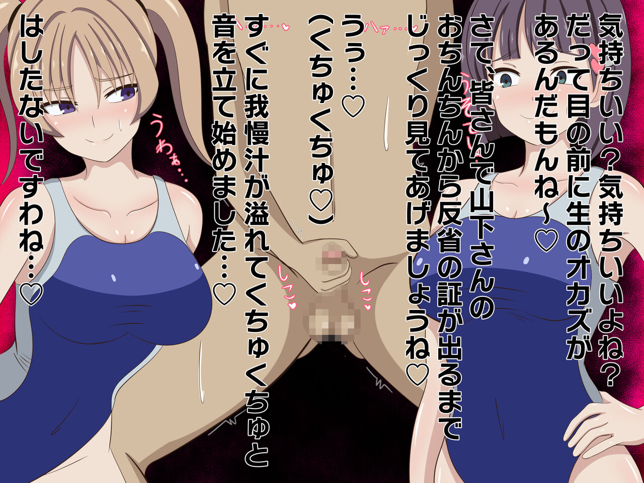 Suieibu no Shigoki 2 - Page 11