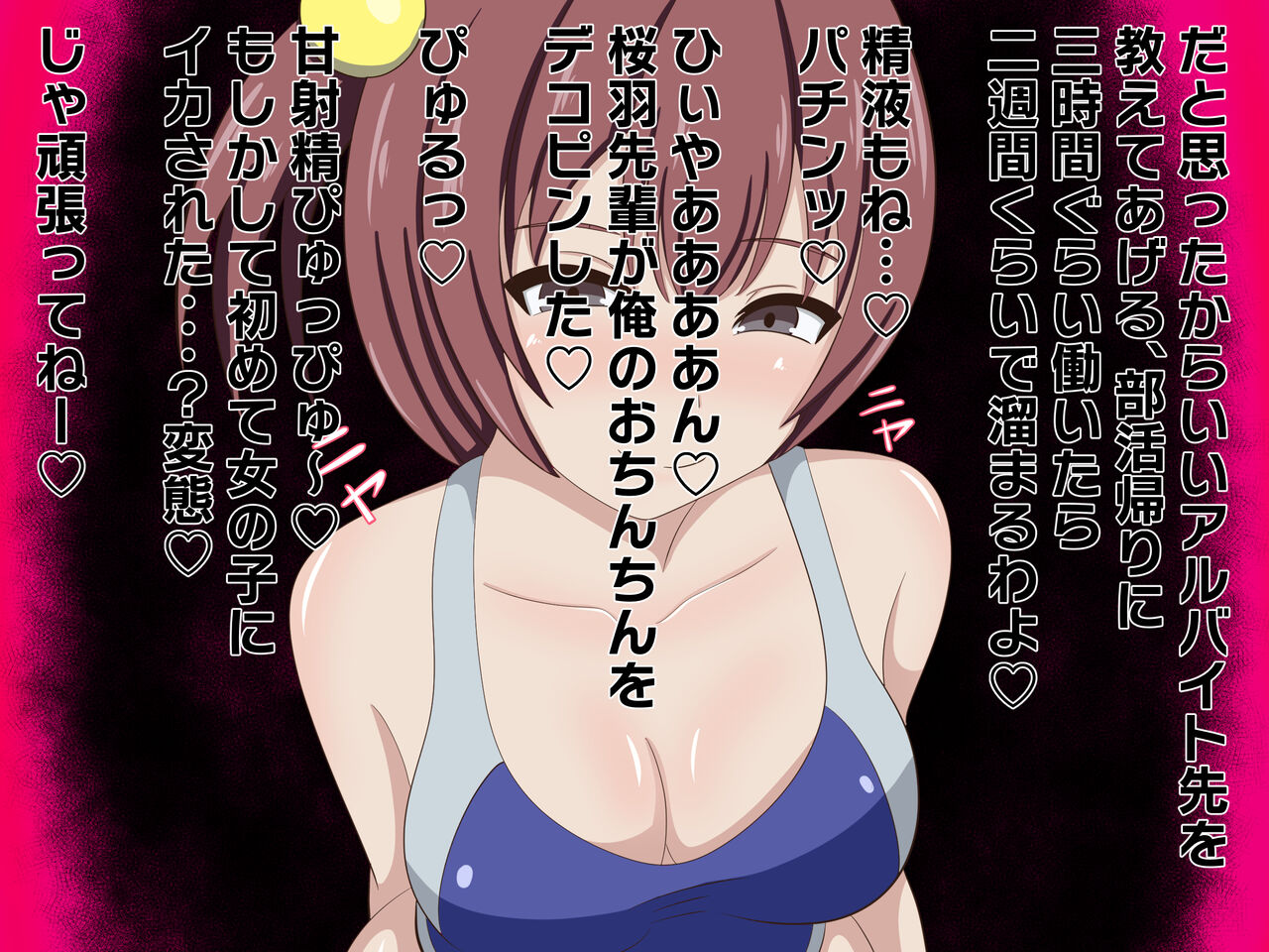 Suieibu no Shigoki 2 page 35 original parody - femdom mosaic censorship hentai manga - read online free