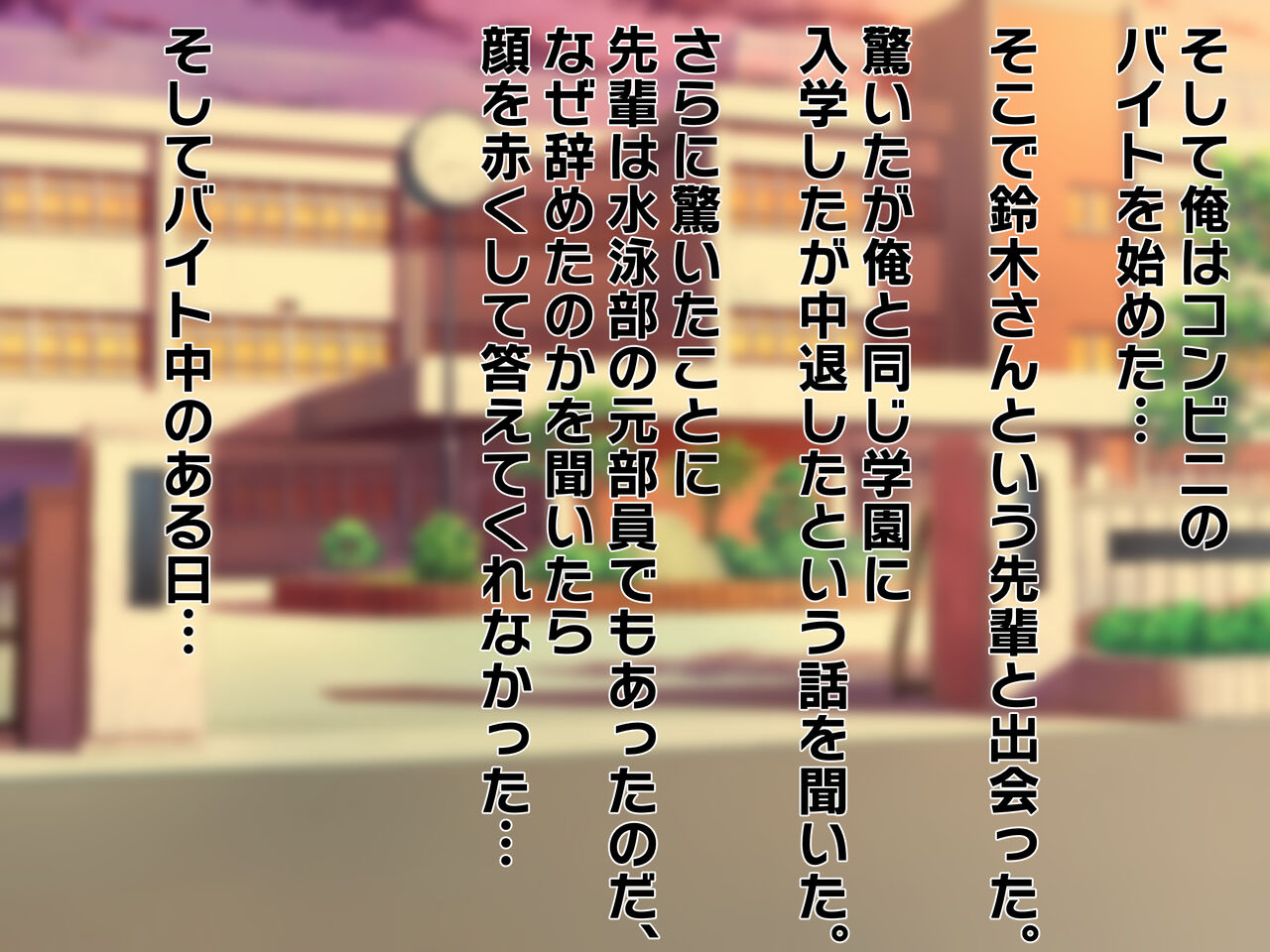 Suieibu no Shigoki 2 page 36 original parody - femdom mosaic censorship hentai manga - read online free