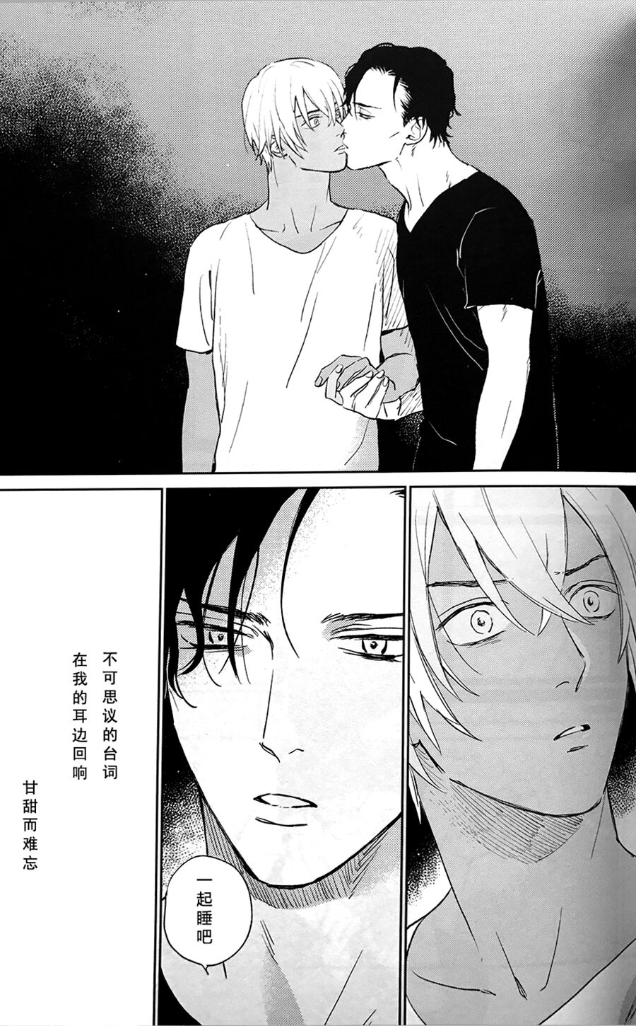 Scarlet and Grave Sign - Page 22