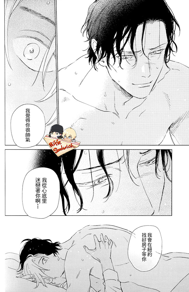 Sekaiichi kakko warui koibito page 64 featuring shuuichi akai detective conan parody - males only yaoi hentai manga - read online free