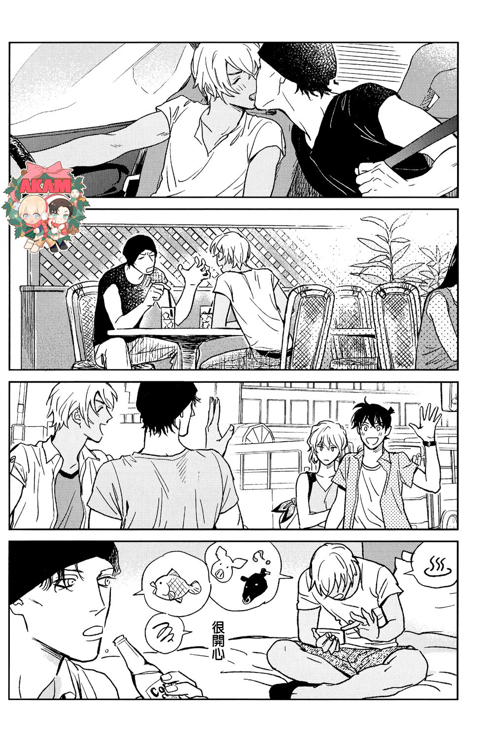 Preview page 8