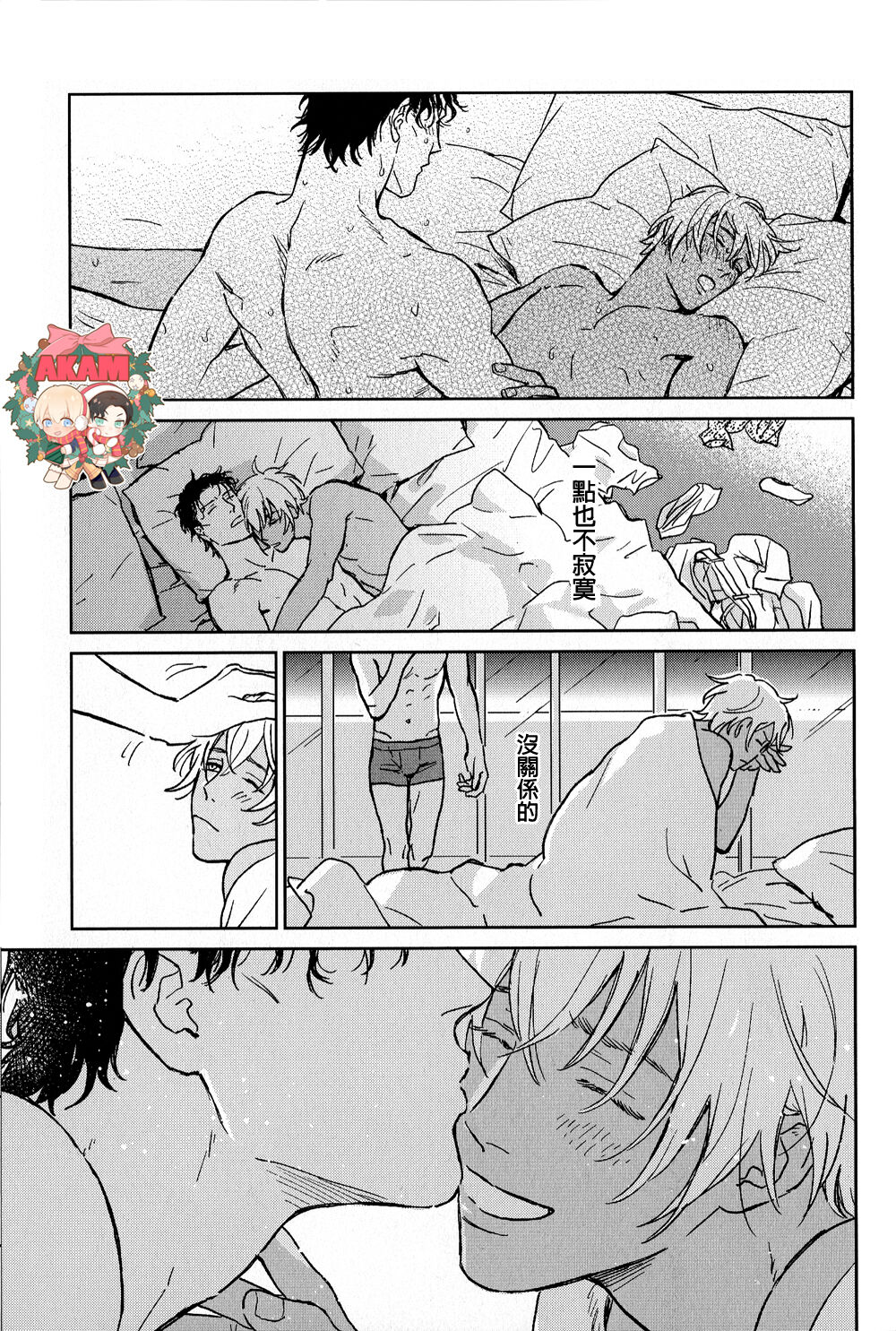 Heart Beat page 9 featuring shuuichi akai detective conan parody - males only yaoi hentai manga - read online free