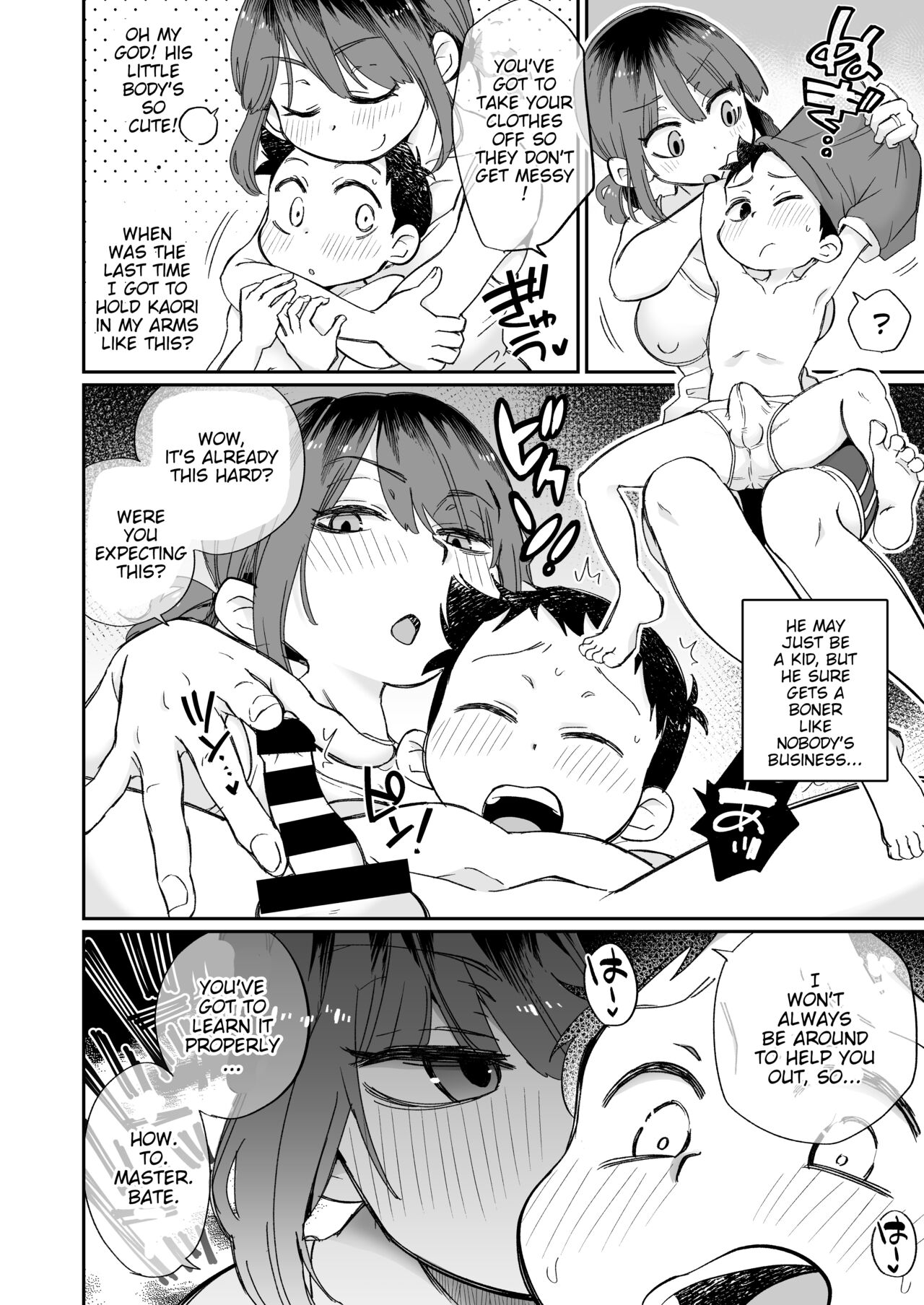 Onanii-gakari no Kaorimama | Kaori Mama on Masterbation Duty - Page 7