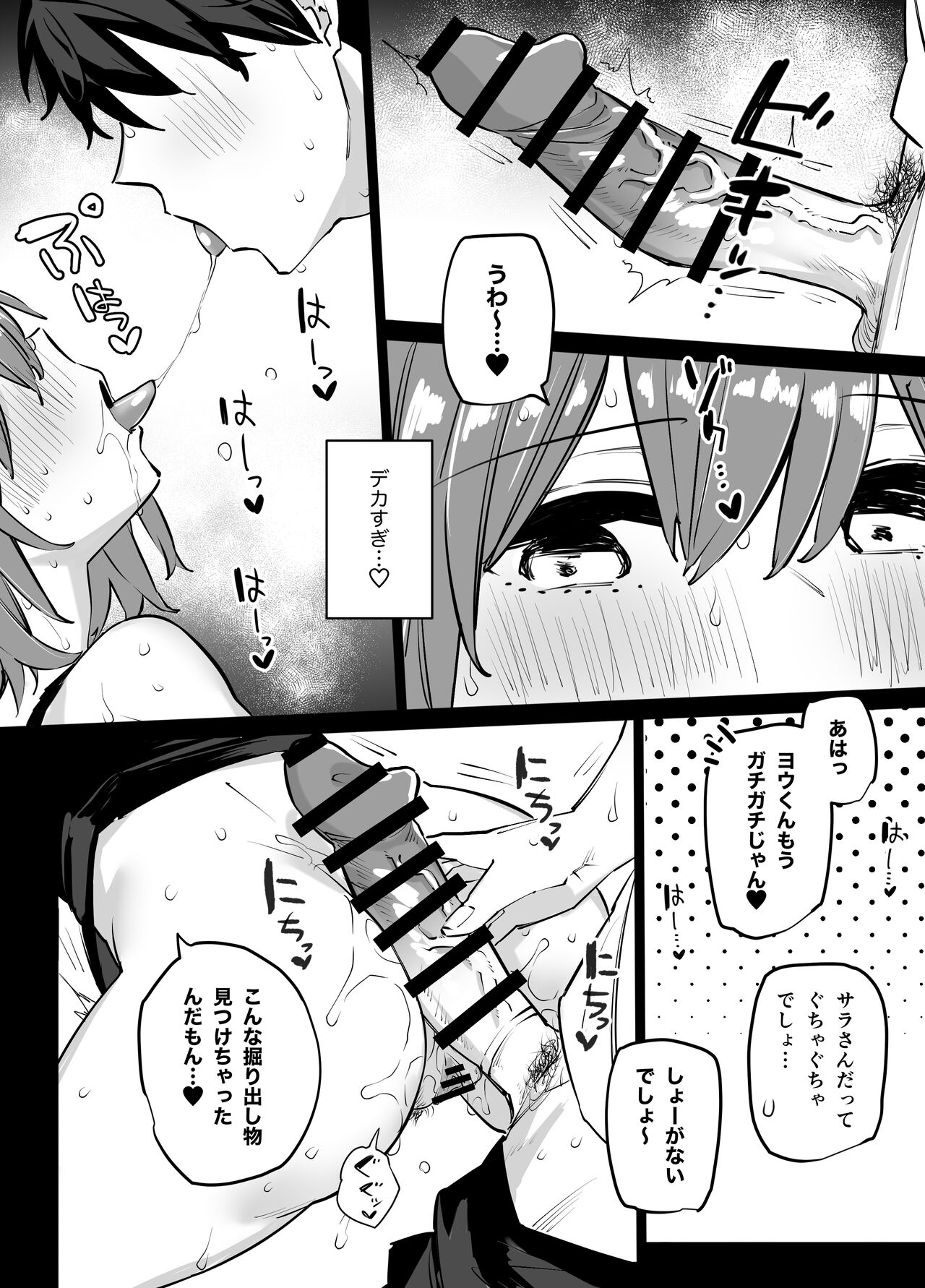 Preview page 7