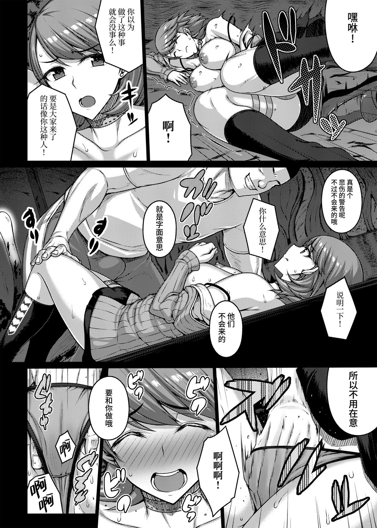 TITS FOR DAYS!! - Page 11