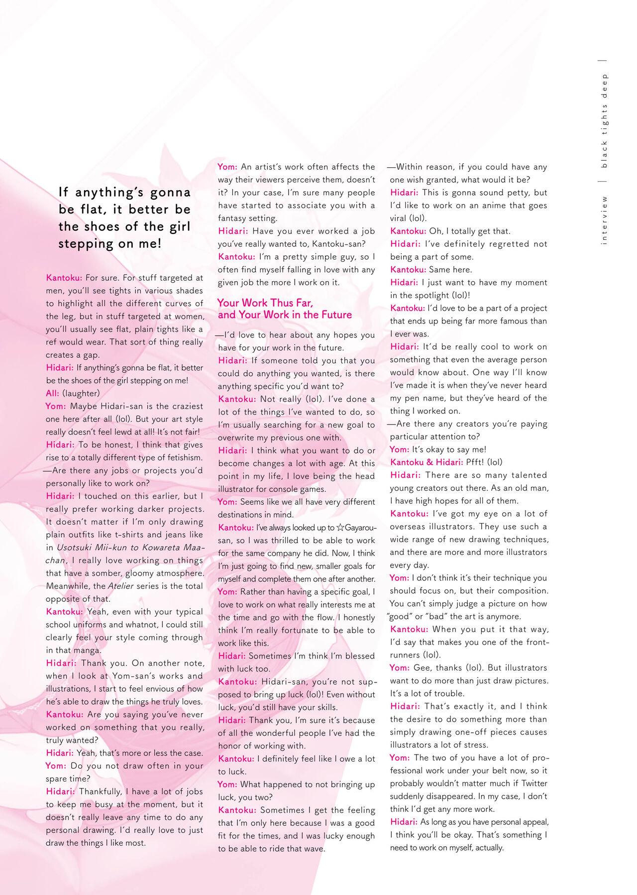 Kuro Tights DEEP black tights art book_20241021 - Page 102