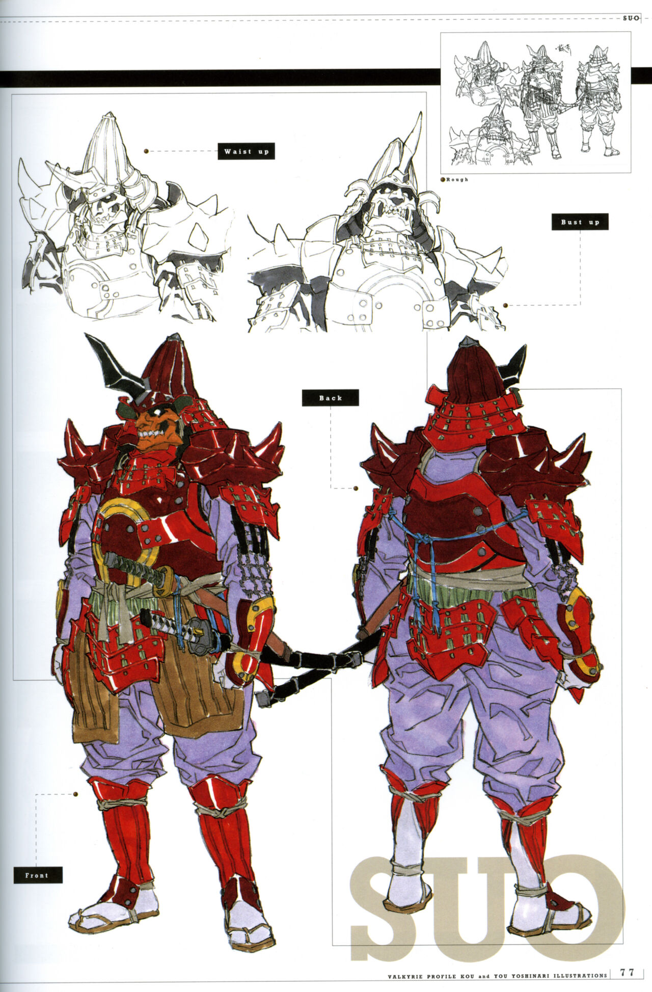 Valkyrie Profile Settings Data Collection_20241021 page 108 valkyrie profile parody - non-h game manual hentai manga - read online free