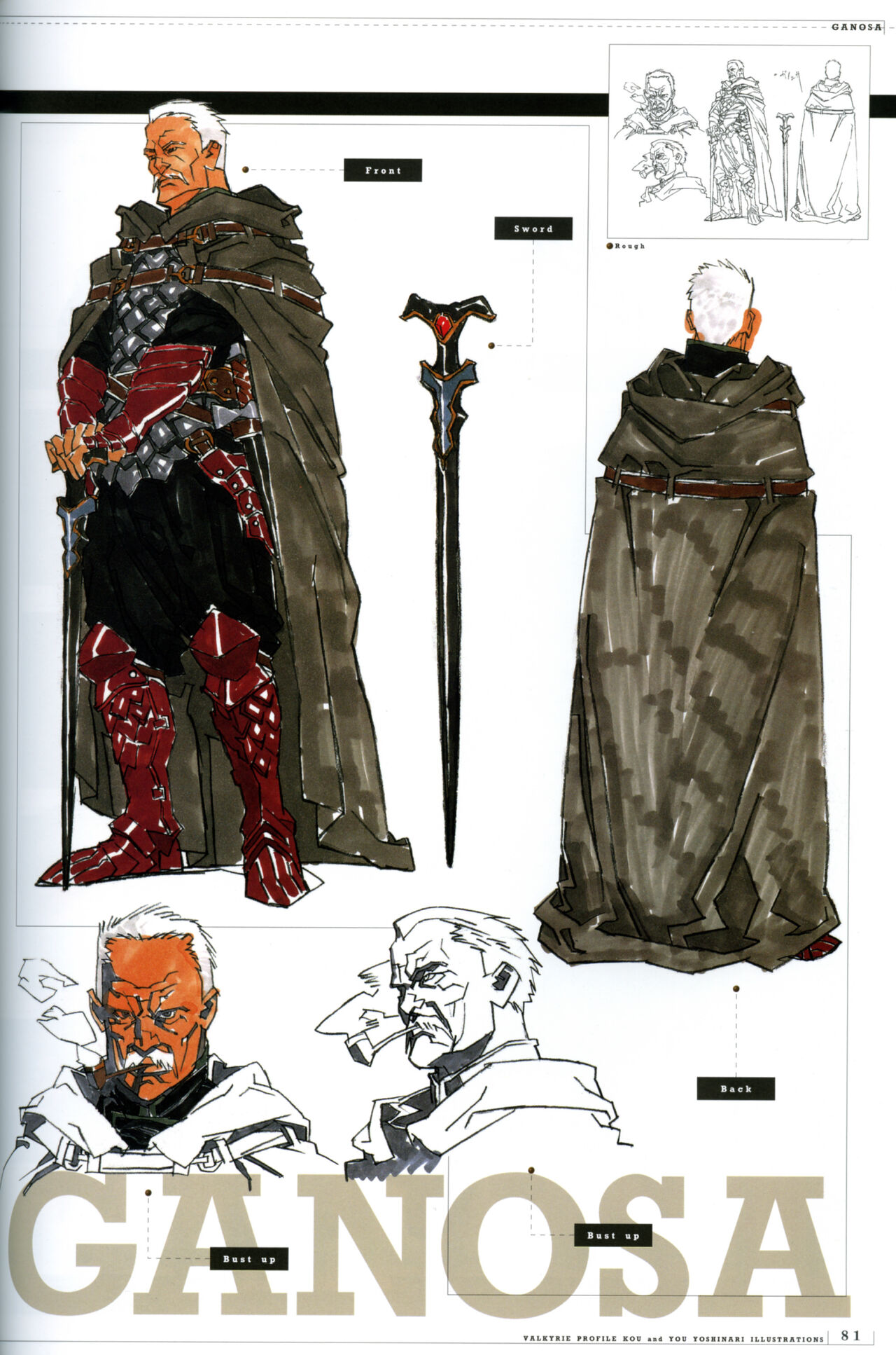 Valkyrie Profile Settings Data Collection_20241021 page 113 valkyrie profile parody - non-h game manual hentai manga - read online free