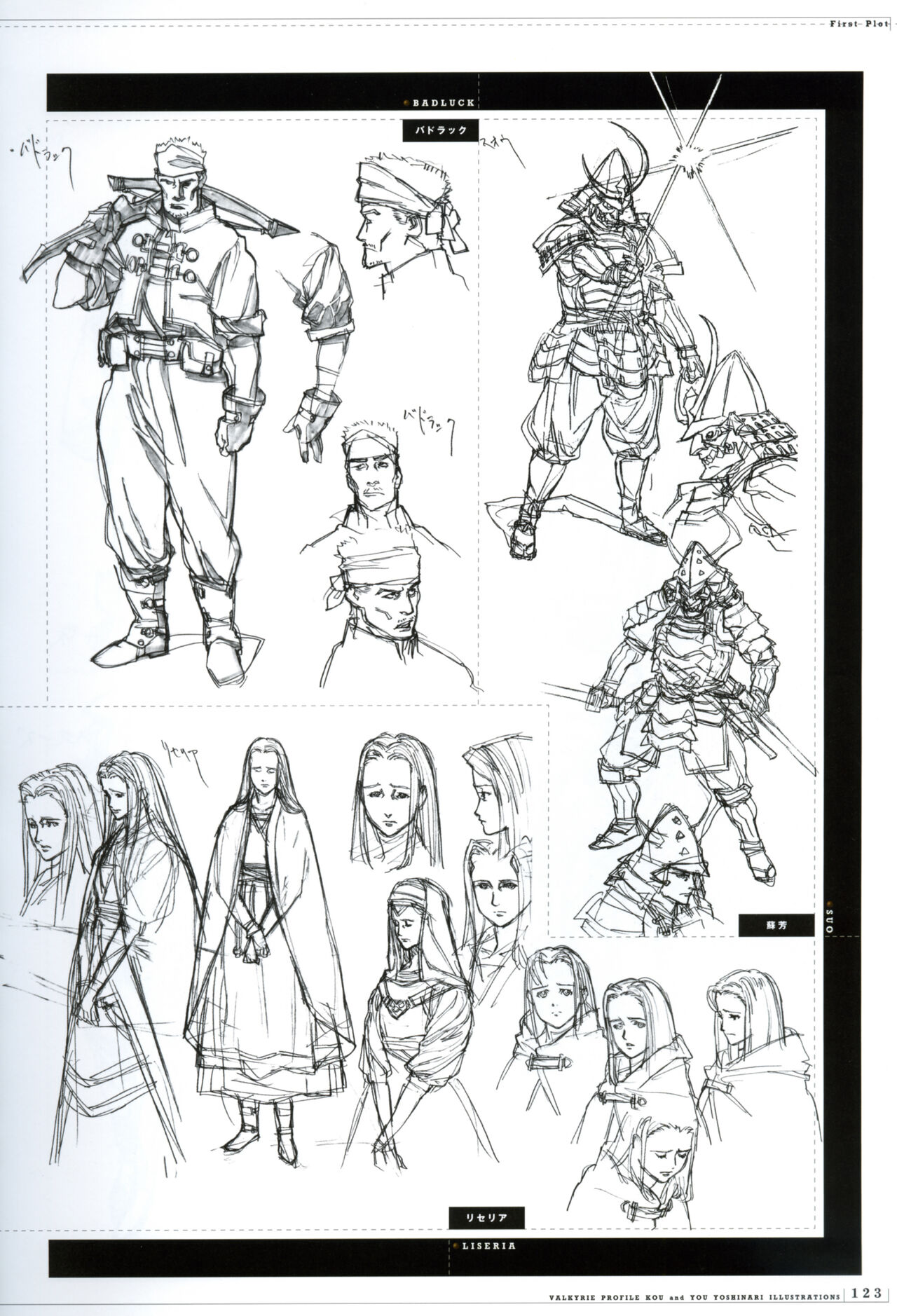 Valkyrie Profile Settings Data Collection_20241021 page 30 valkyrie profile parody - non-h game manual hentai manga - read online free