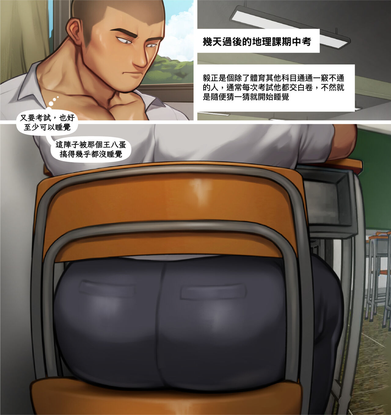 曝光危機 Exposure Crisis page 49 original parody - uncensored nakadashi hentai manga - read online free