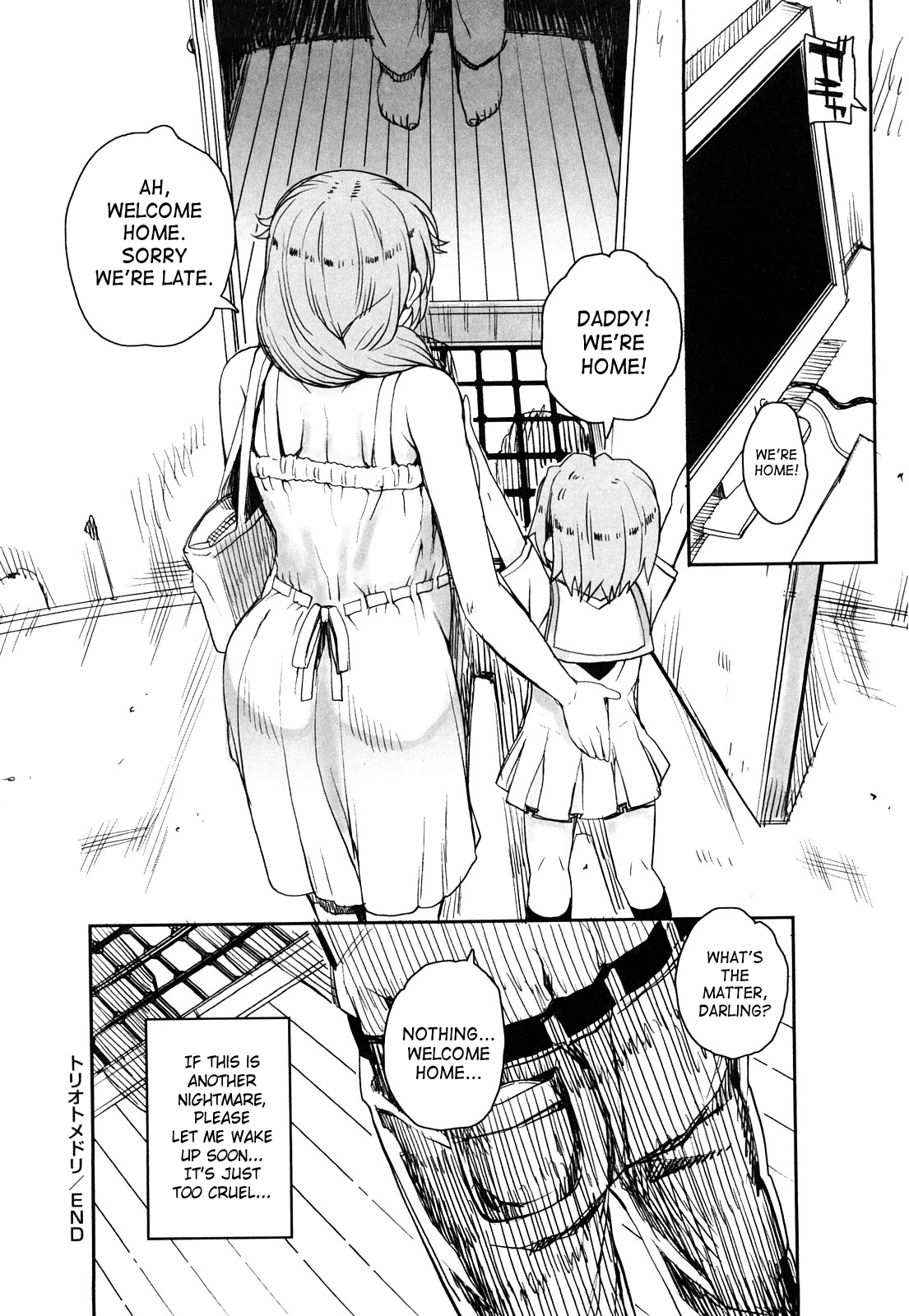 Otomedori final (English - Page 18
