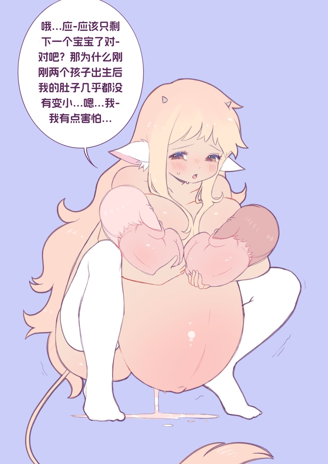 收养一头小母牛 page 42 original parody - big breasts pregnant hentai manga - read online free