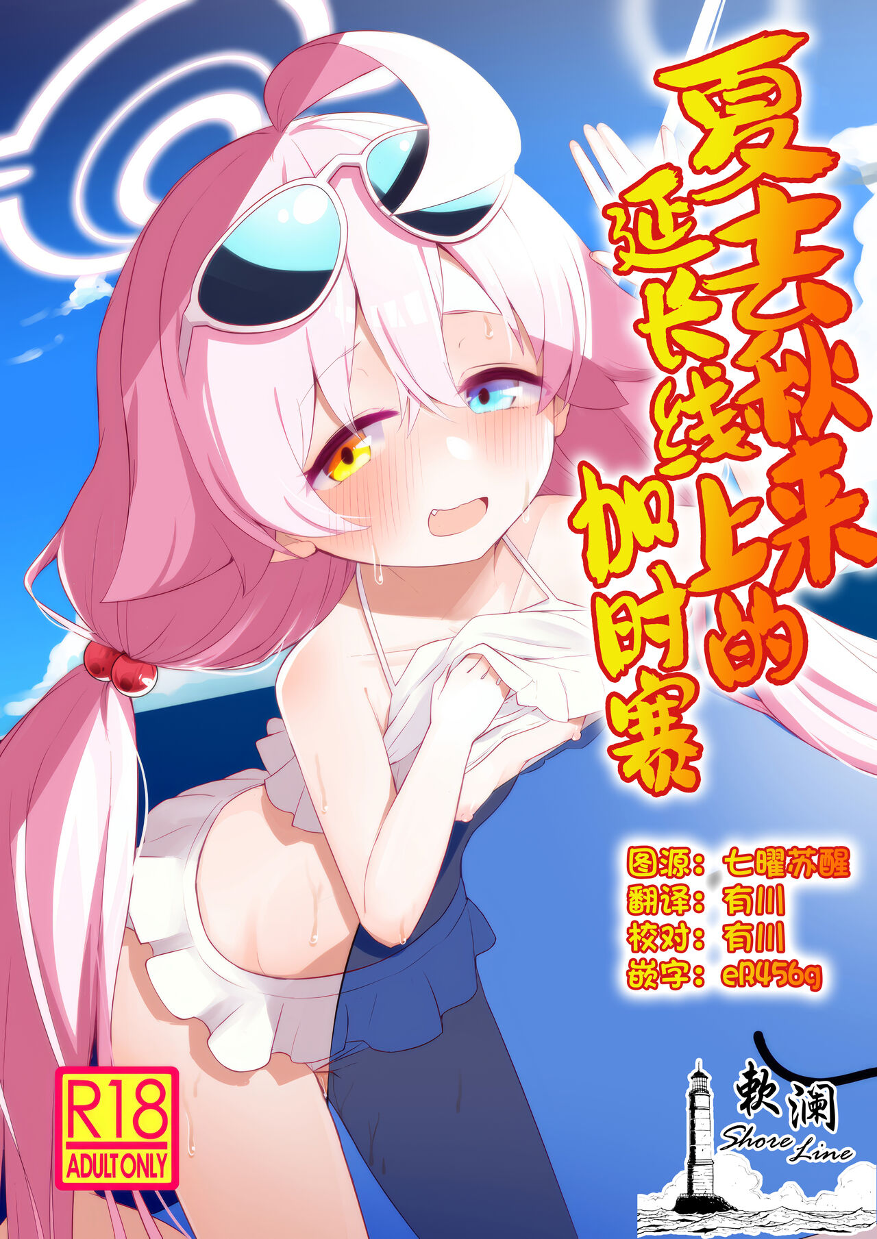Preview page 1
