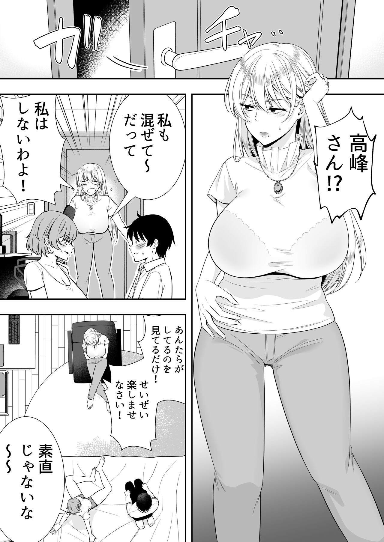 Mama Tomo Harem page 46 original parody - milf kissing hentai manga - read online free