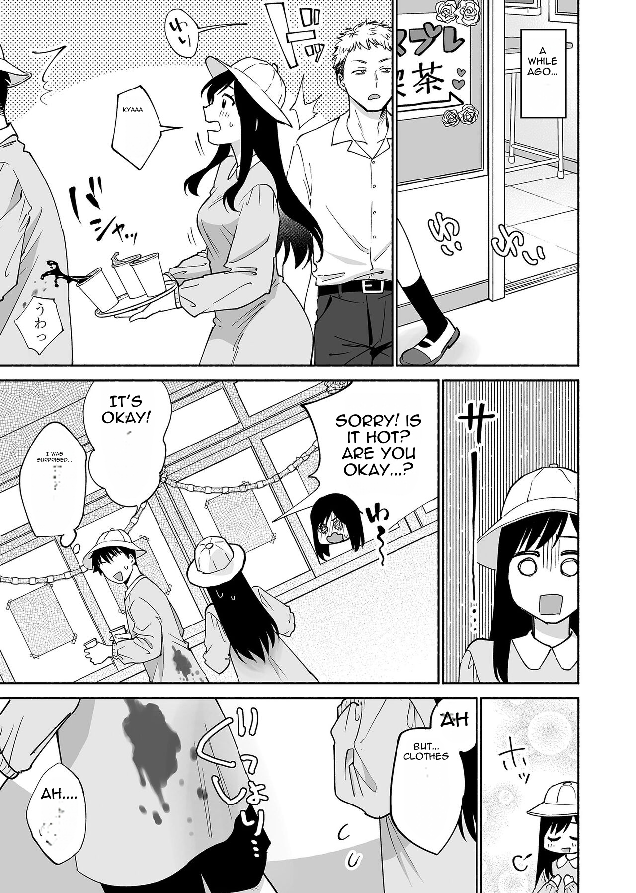 Karami Zakari if Boys Love 2 - Page 10