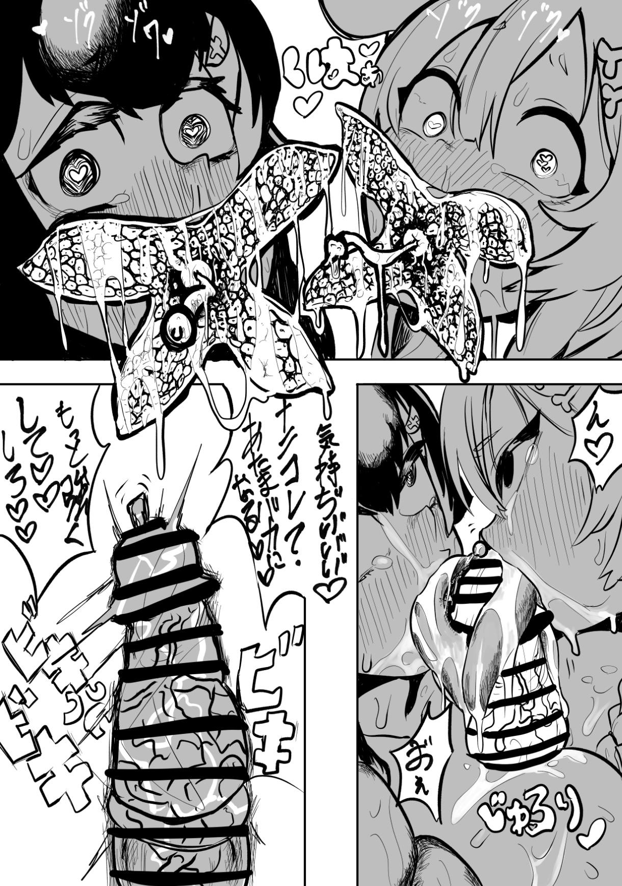 Tako Tako Bar page 56 featuring amane kanata hololive parody - futanari big breasts hentai manga - read online free