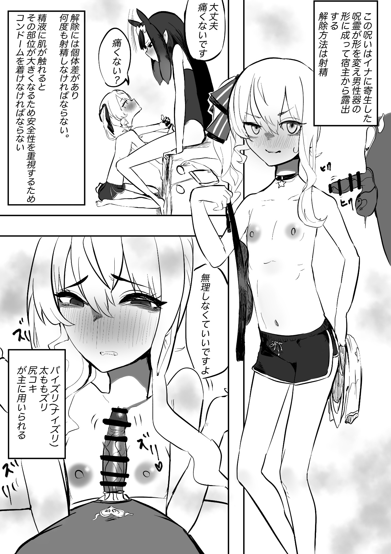 Preview page 6